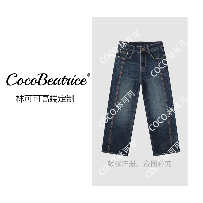 【COCO林可可】拼接闪钻加绒阔腿裤牛仔裤显瘦LW922