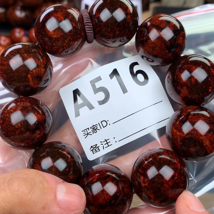 花梨木类手串手链2.5