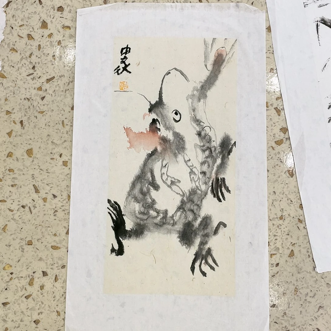 国画山**音郝中豪精品软片
