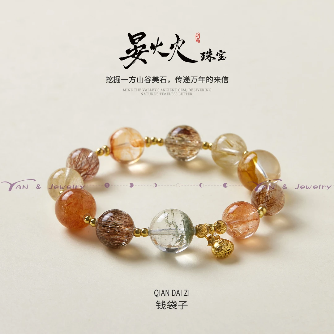 晏火火【钱袋子】天然金发晶+金太阳+铜彩发+黑金超925银手串