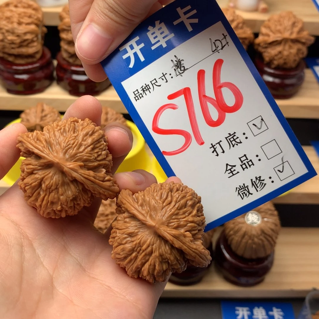 吊坠文玩核桃42四座楼