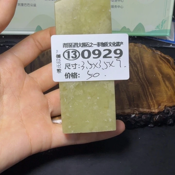 青田石3.3青田石雕大批量