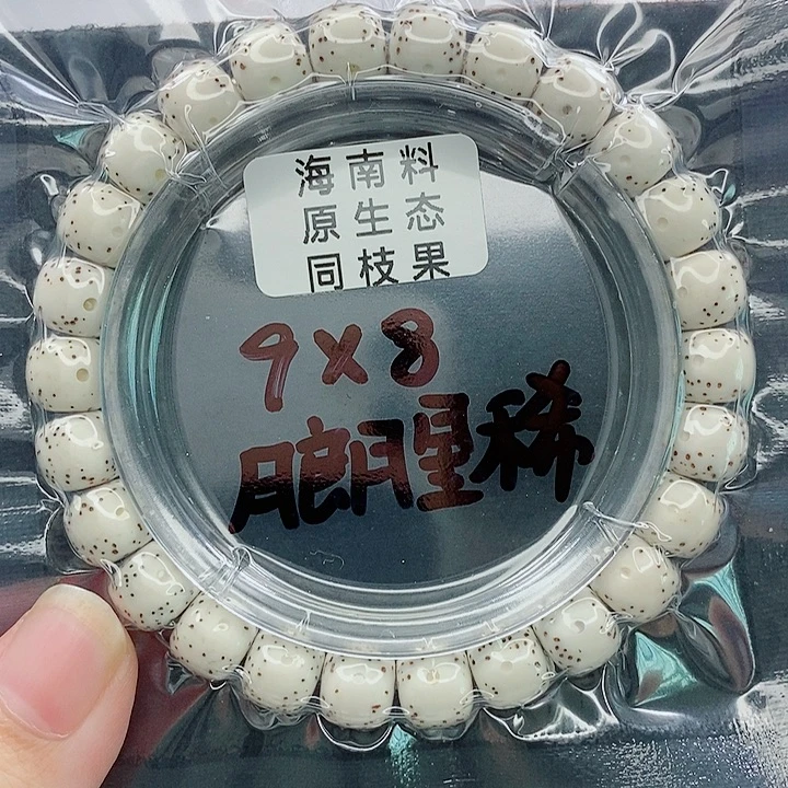 星月菩提吊坠9的尺寸