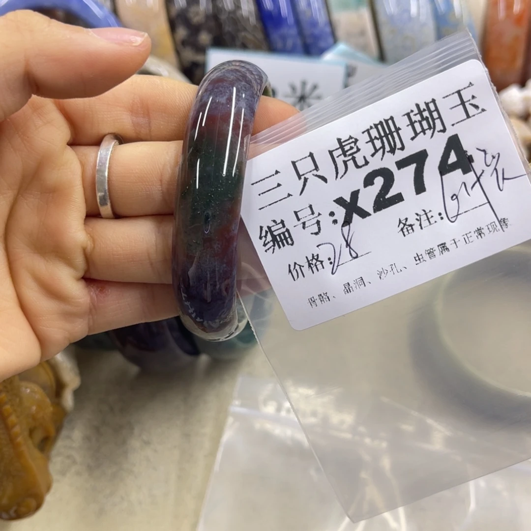 一***河硅化珊瑚（珊瑚玉）未镶嵌h