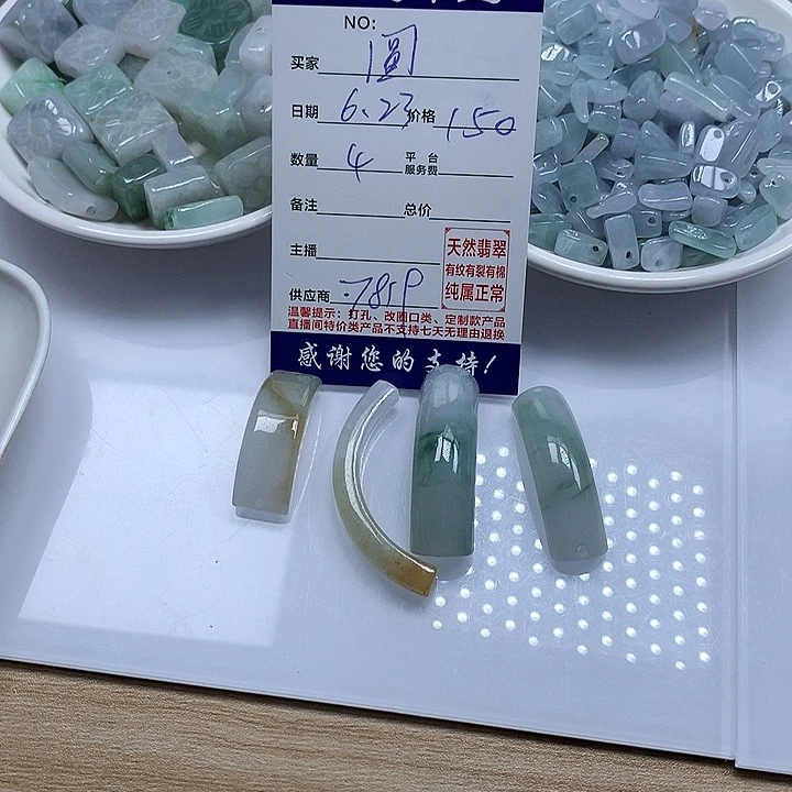 翡翠未镶嵌颈饰圆****