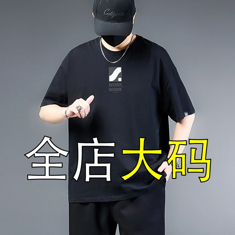 加肥加大黑色短袖夏季新款大码男装男士t恤宽松休闲体恤运动上衣