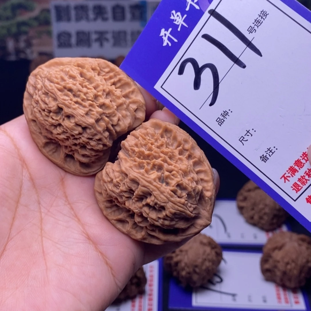 文玩核桃吊坠311号链接南疆4.3尺全品