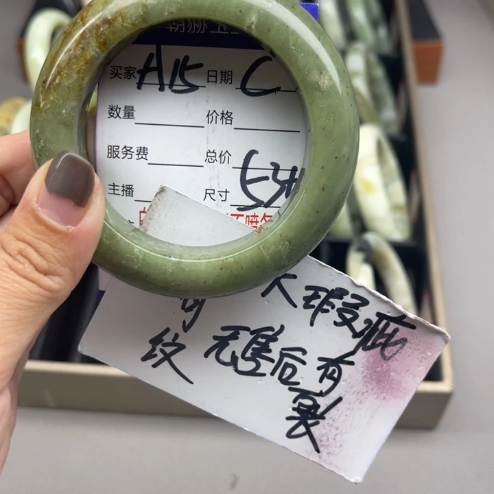 蛇纹石玉未镶嵌手镯