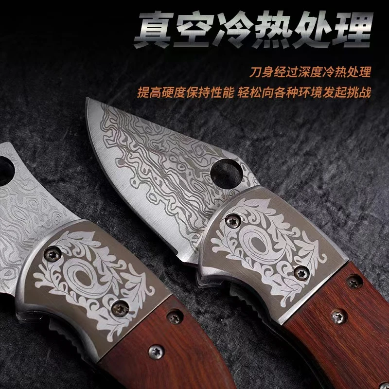 户外露营迷你户外小刀蔬果瓜果户外露营吃肉专用