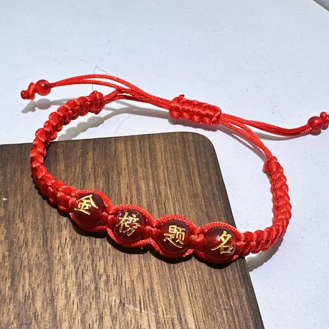 非金属布艺手链 (老银工厂4号店) 精品时尚潮流金榜题名手绳