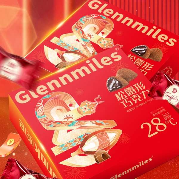 馋小赖蛇年限定松露形巧克力礼盒年货礼物休闲零食限定款卖一季AF