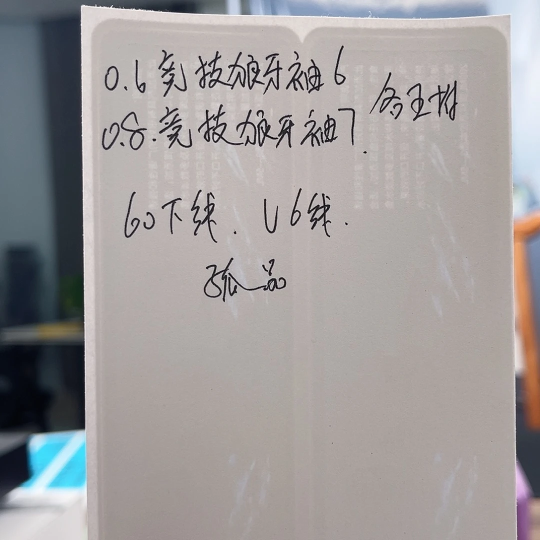 尼龙200M及以上孤品