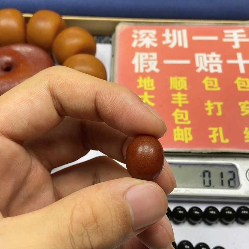 【闪购商品】裸石琥珀未镶嵌橘皮枣珠