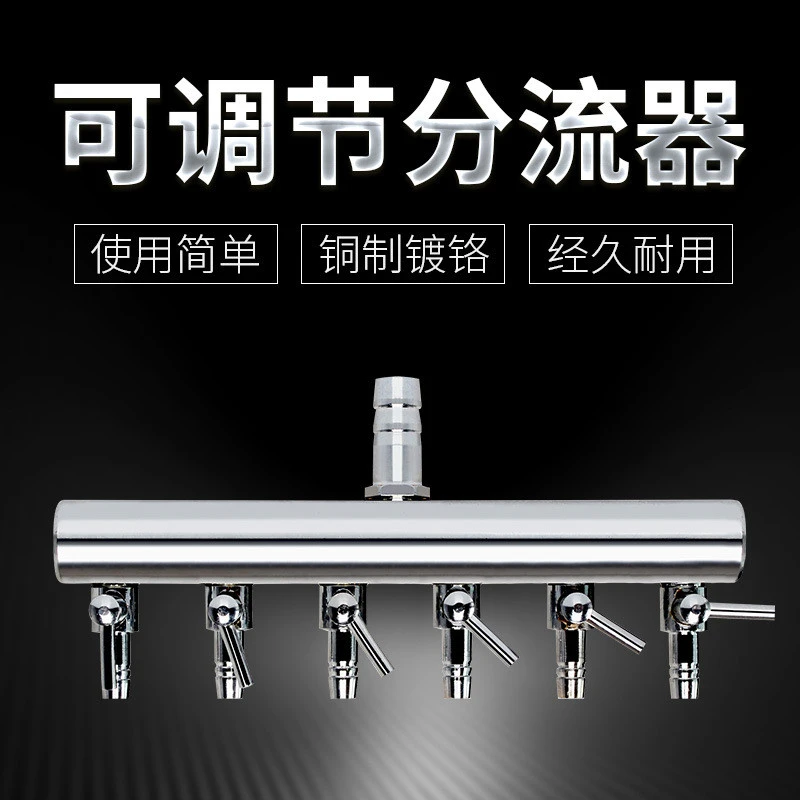 家用水族箱鱼缸专用增氧泵配件金属气量调节阀可调节分流器