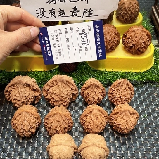 桃核把件核桃大礼包5对8576