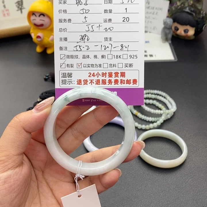 翡翠手镯未镶嵌兔****?