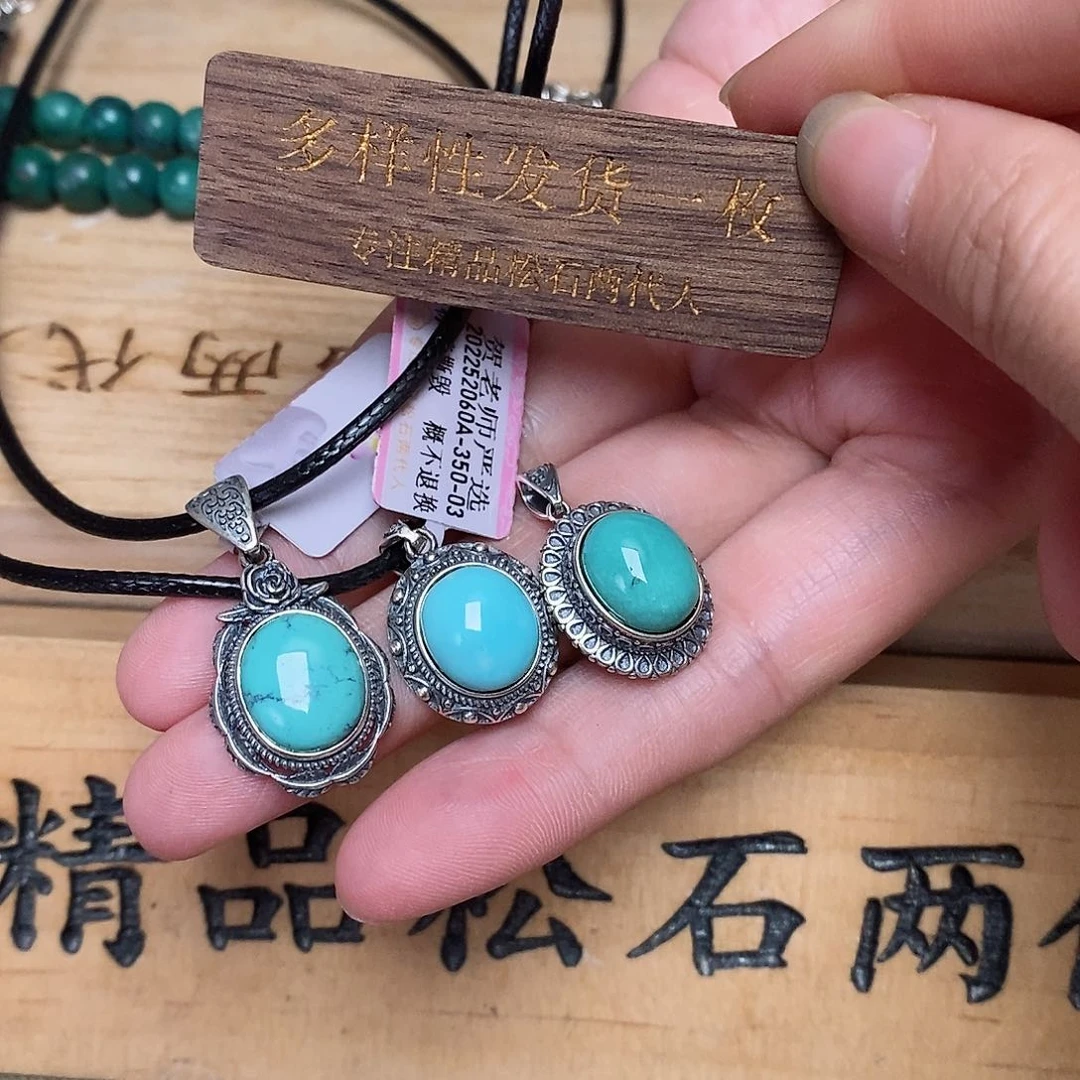 绿松石珠宝奇石银S925镶嵌