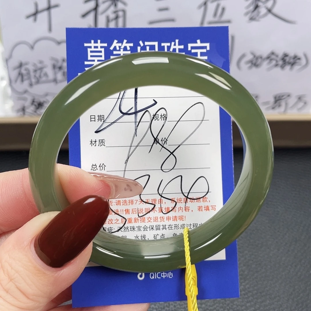 和田玉未镶嵌手镯