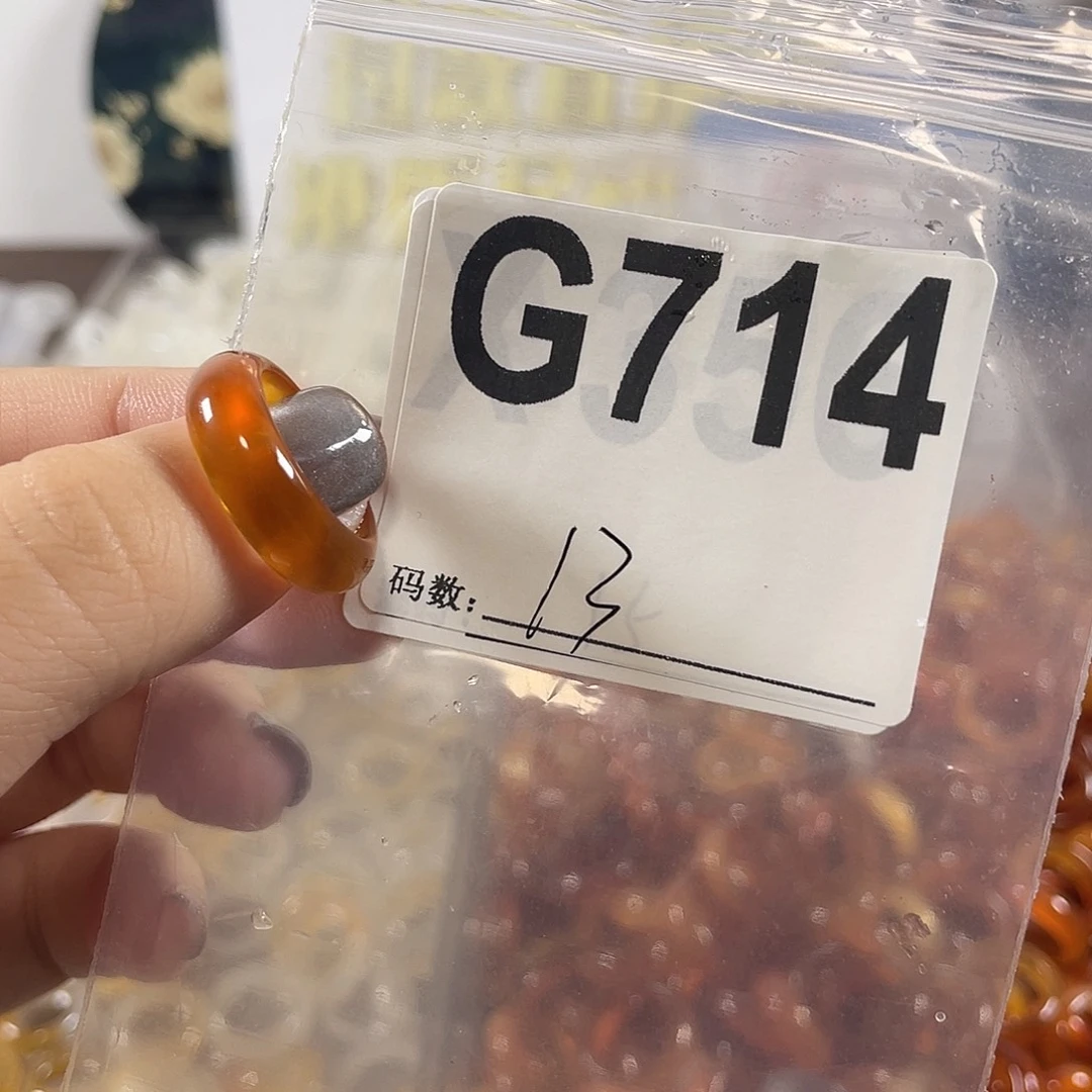 未镶嵌戒指玛瑙/玉髓714