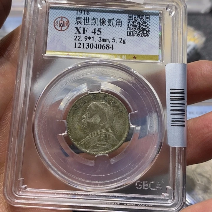 银寒*~二角88888888888