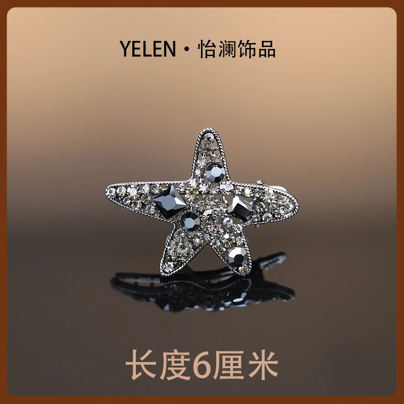 【YILEN 怡澜】原创设计师款海星镶钻鸭嘴夹~6601
