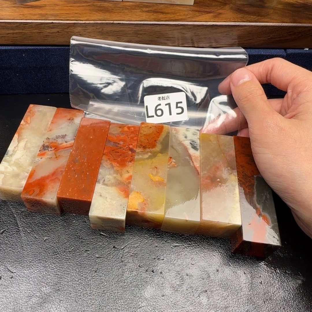 老挝石喀**儿老挝石 老挝石