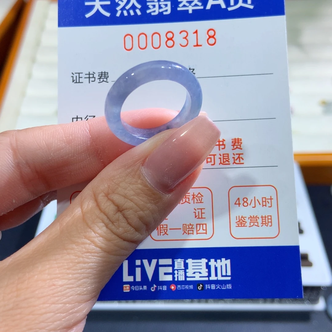 未镶嵌戒指翡翠翡翠