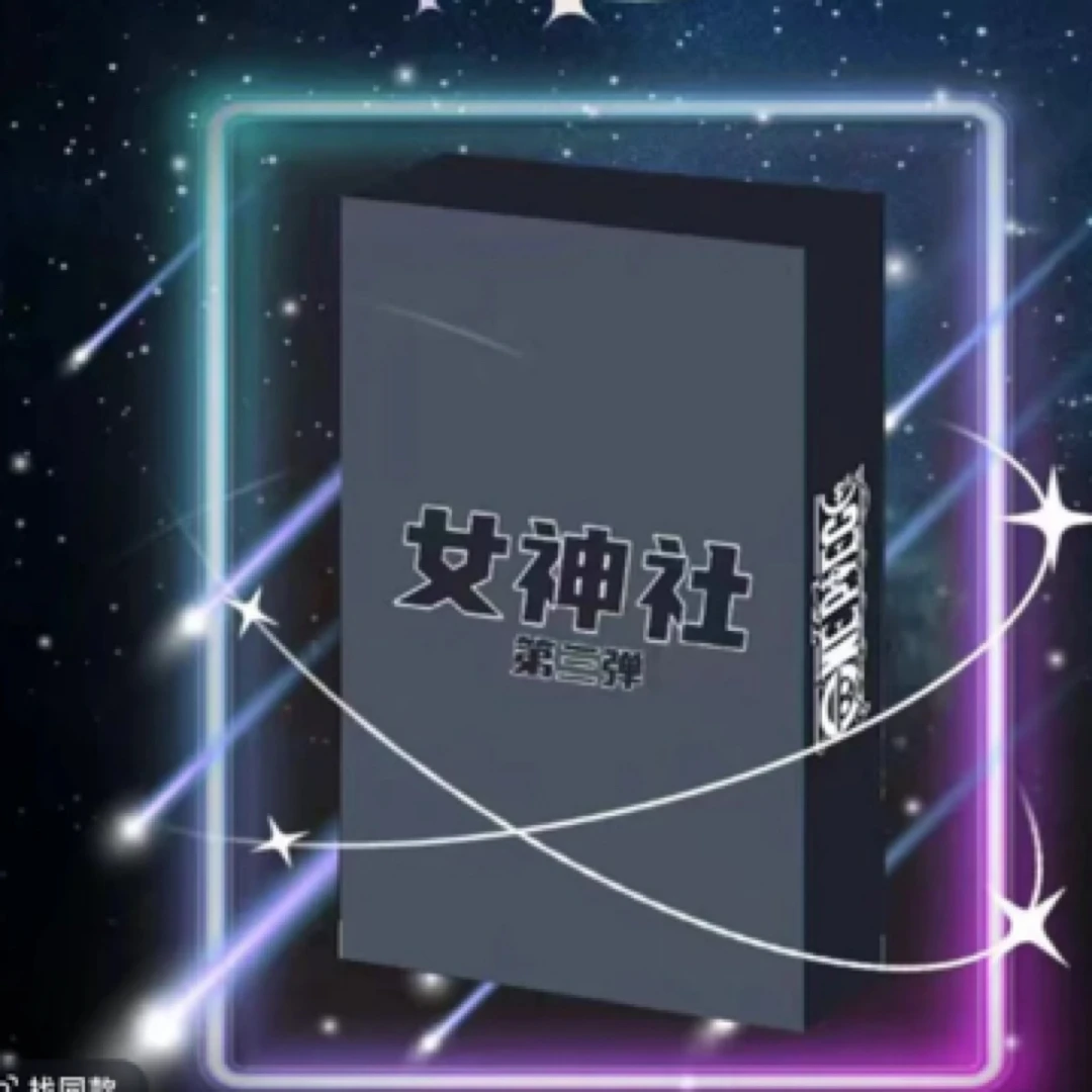 【女神社】海贼王 盲盒代拆