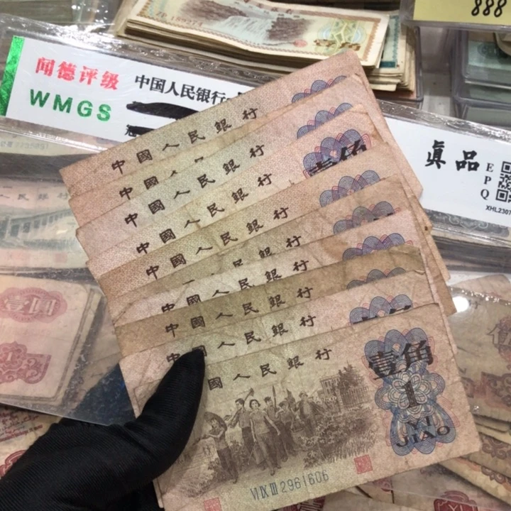 【闪购商品】下乡十张，号码随机，旧品保真