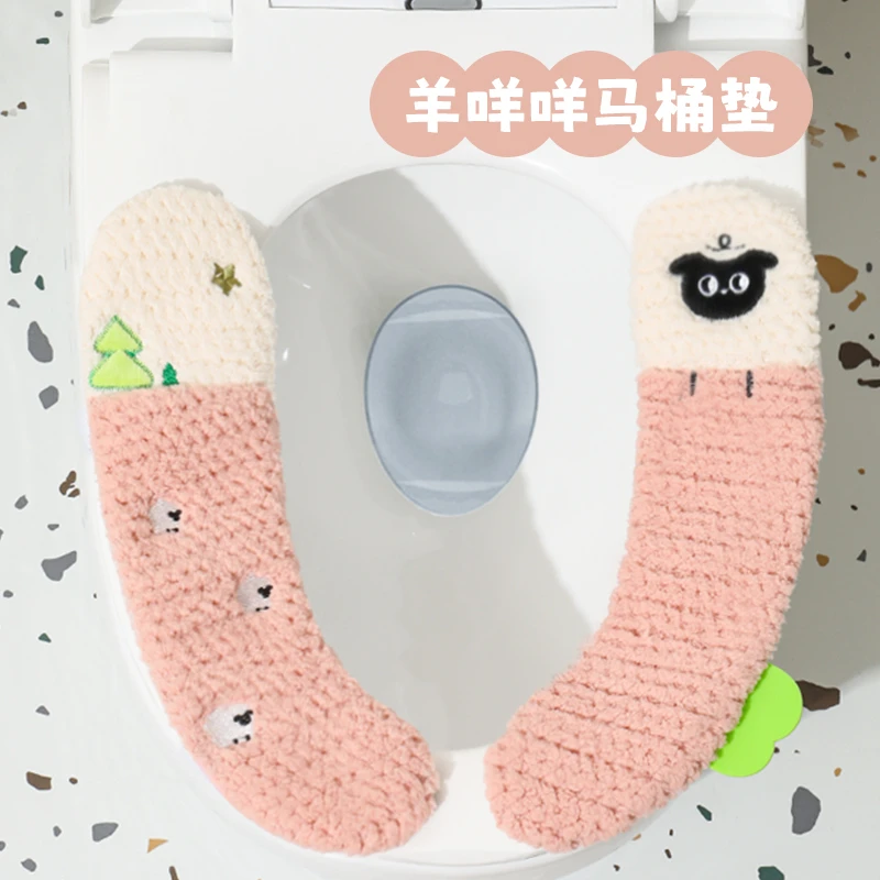 冬季马桶坐垫四季通用家用2025新款毛绒保暖马桶圈坐垫加厚马桶垫