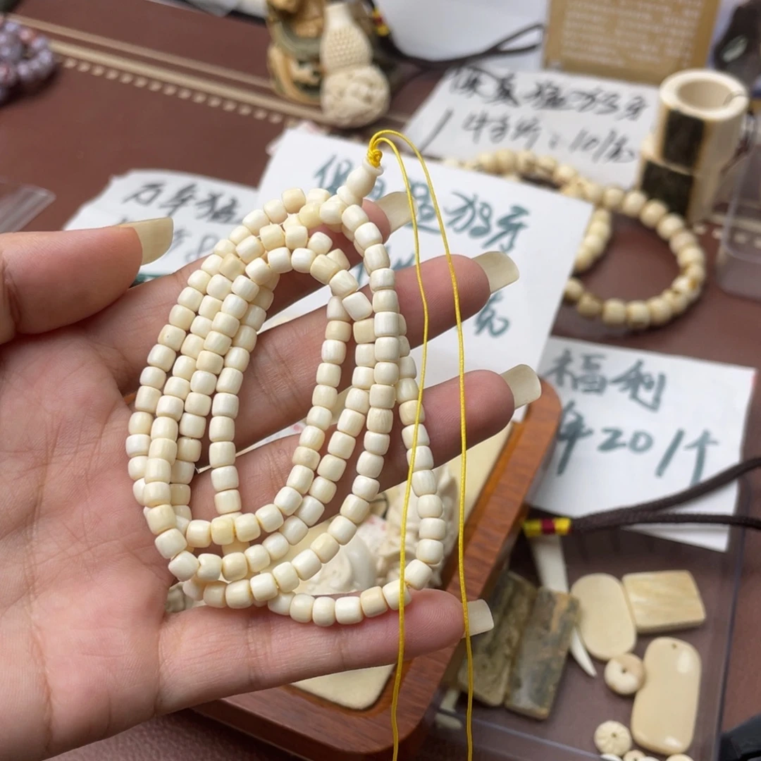 手串/手链/手镯猛犸象牙米珠脖挂