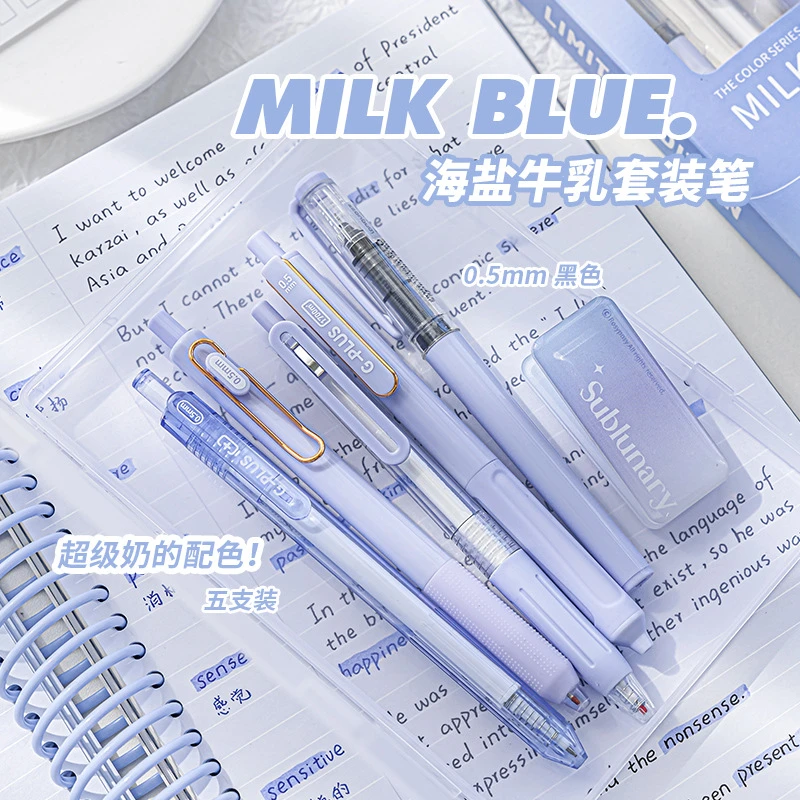 高颜值刷题笔专用速干按动中性笔ST笔头黑笔顺滑考试0.5mm签字笔