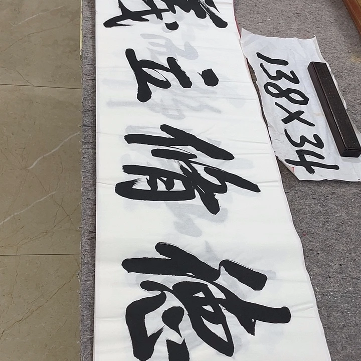 书法Lvqinzhenshufa