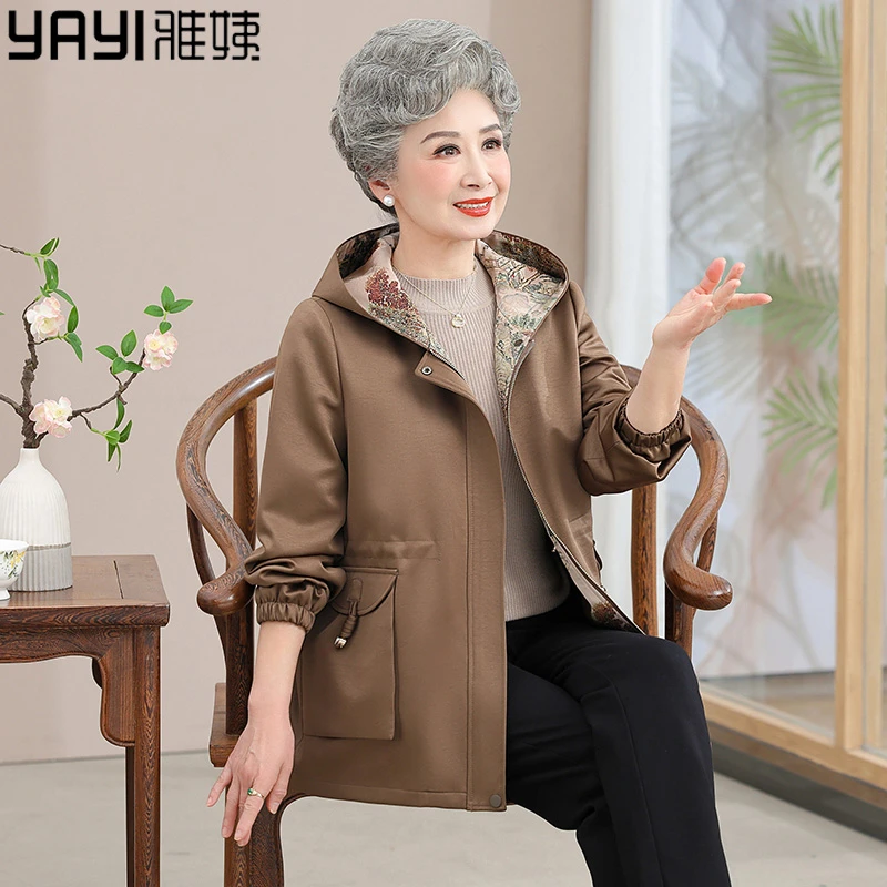 老太太春秋风衣洋气连帽奶奶春装外套2025新款中老年人女妈妈衣服
