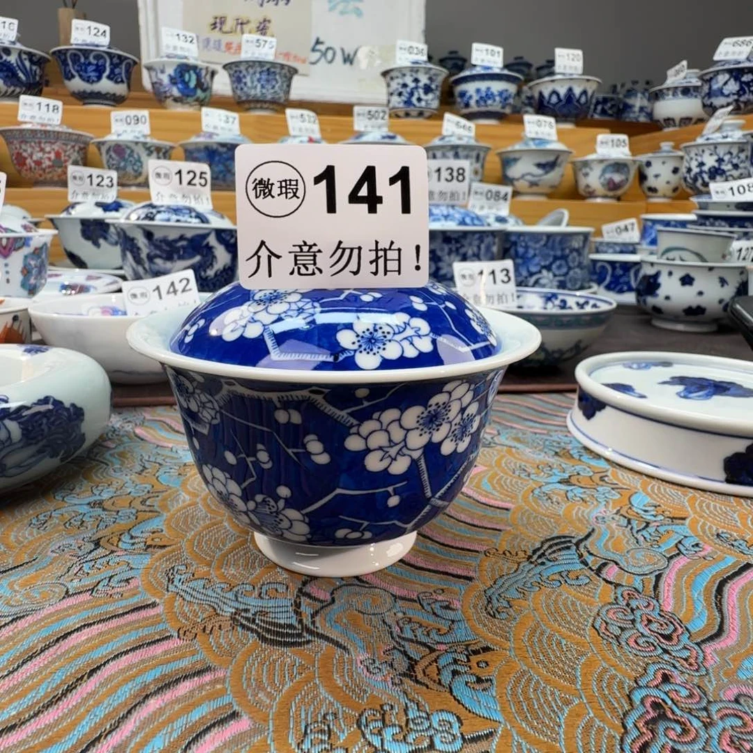 微瑕景德镇陶瓷杯子