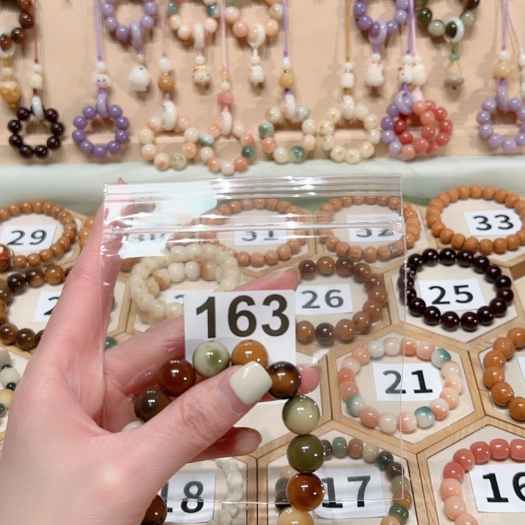 【闪购商品】菩提根/象牙果吊坠