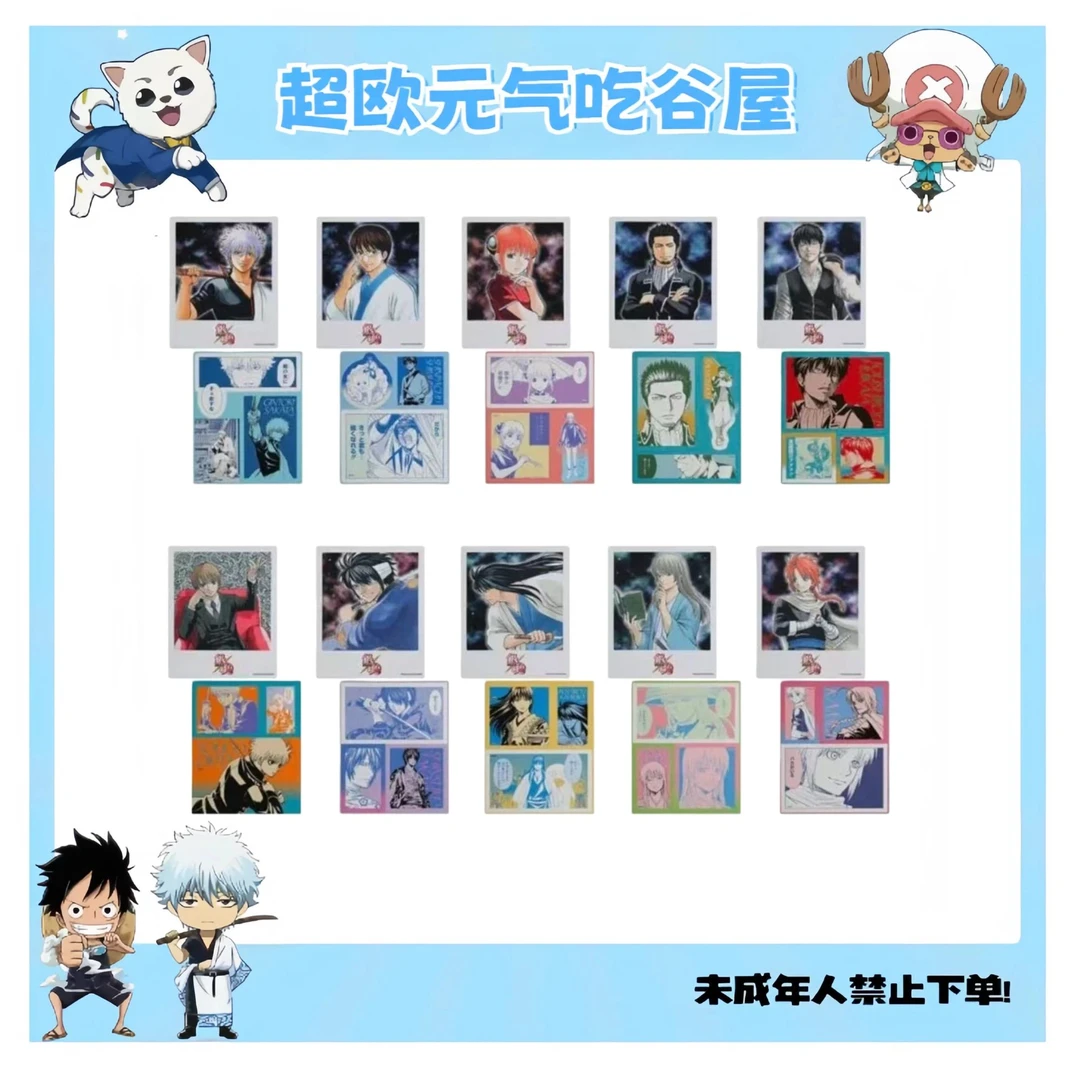 【银魂日谷】银魂JS拍立得贴纸(盲盒代拆)