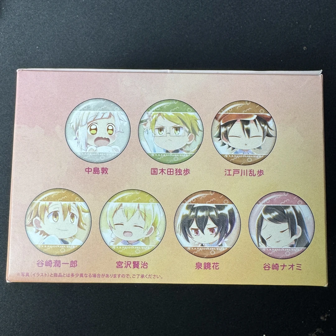 【溜溜潮玩】 日谷 文豪野犬-水彩第二弹盲盒