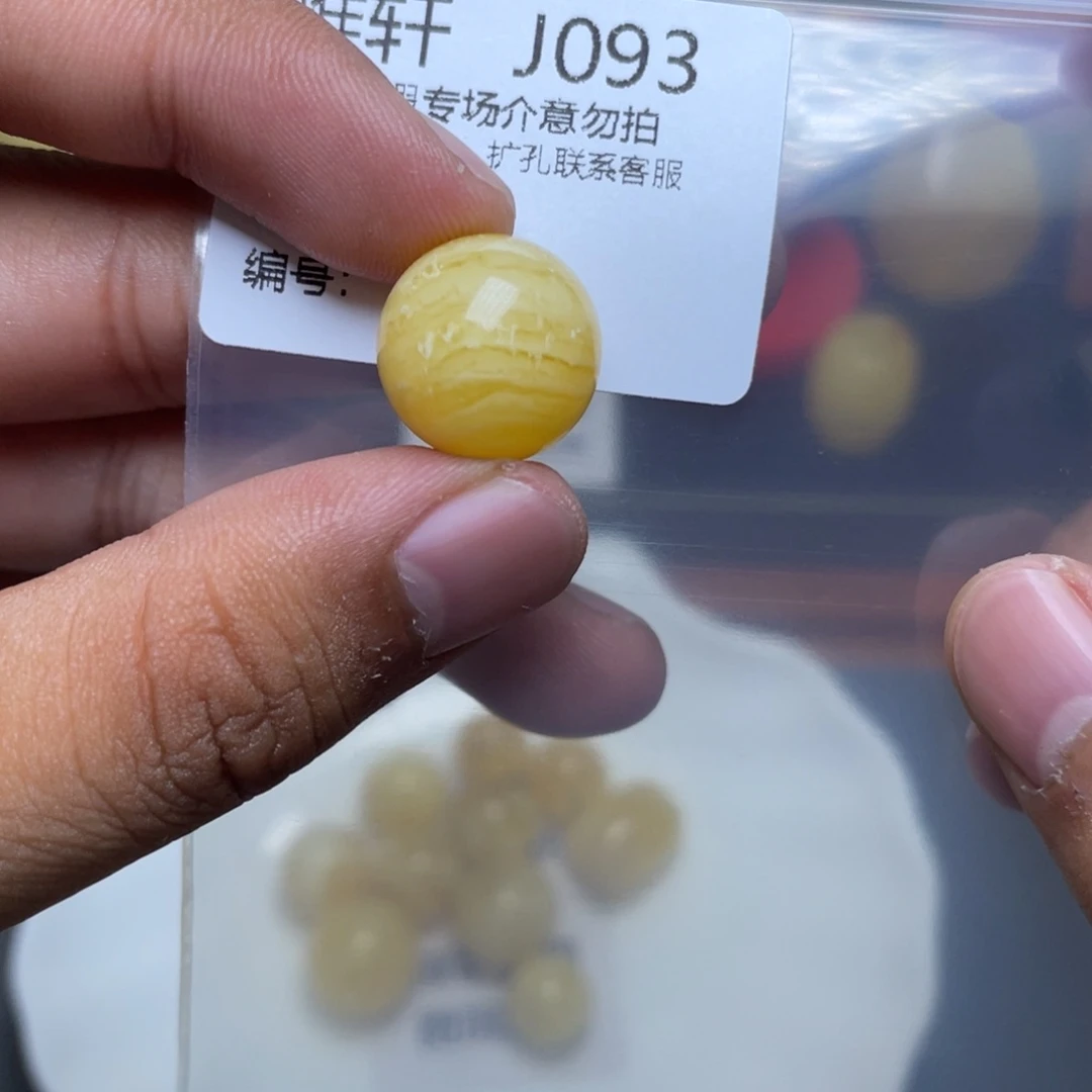 琥珀未镶嵌珠宝奇石