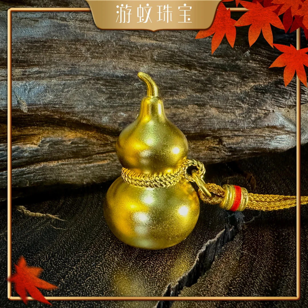 游蚊珠宝足金999黄金葫芦吊坠古法珐琅福禄纯金挂坠男女生日礼物