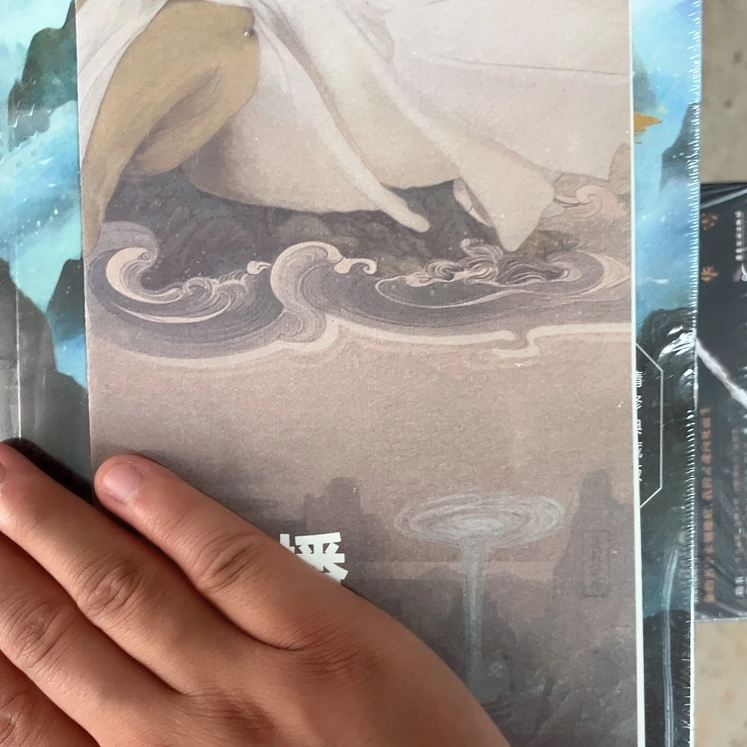 凡人修仙传新书全套福利