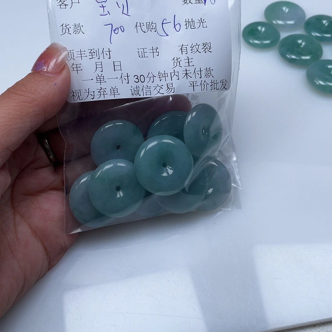 一***贝翡翠散珠翡翠扣子