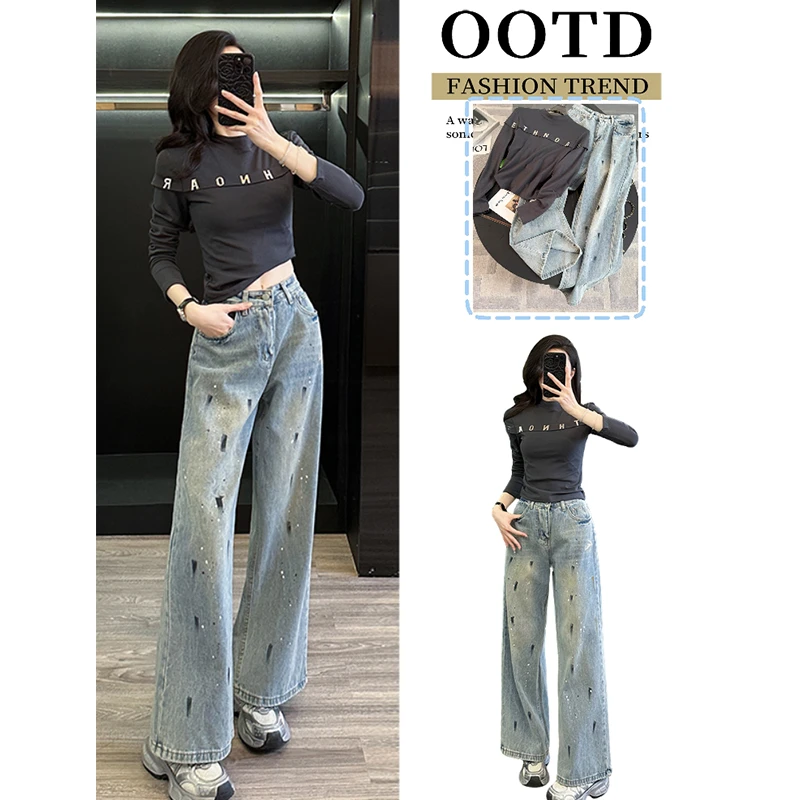 圆领修身长袖T恤上衣女2025春秋新款宽松直筒牛仔裤时尚气质套装