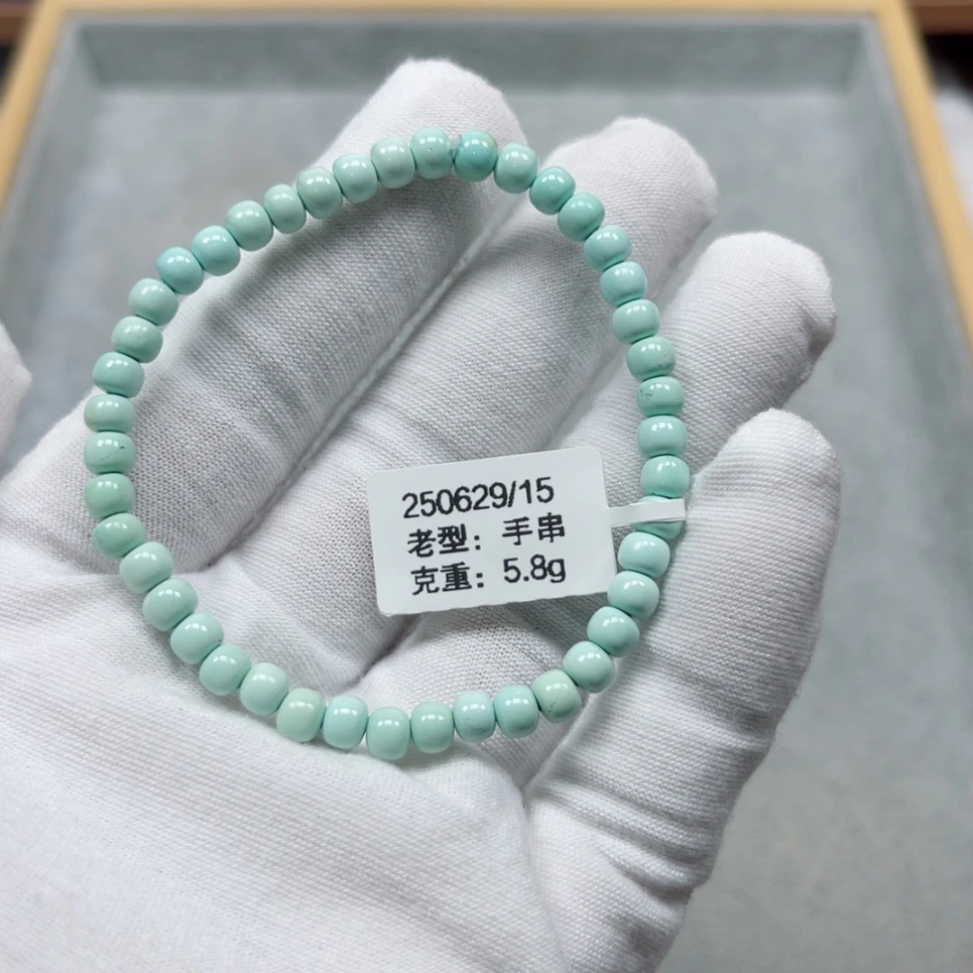 未镶嵌绿松石挂件