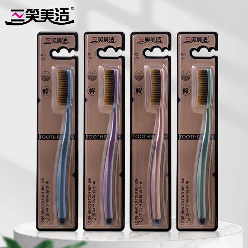三笑美洁高档大头超细软毛牙刷成人家用加长加宽懒人牙刷细丝
