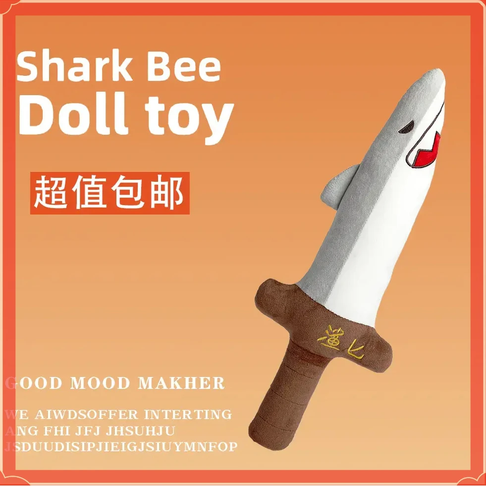 ⒈件包邮可爱搞怪鲨鱼毛绒玩具谐音梗生日礼物软萌呆萌鲨雕鲨臂鲨