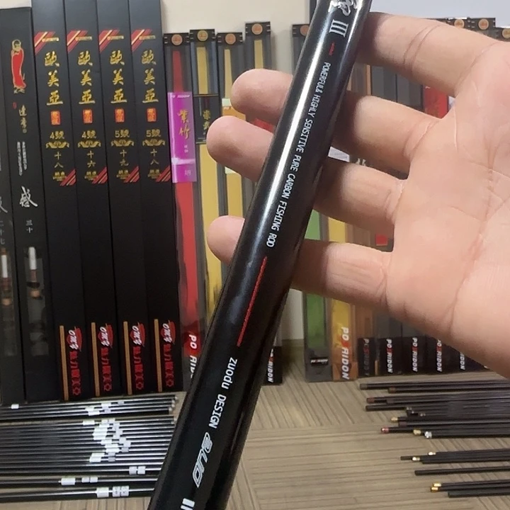 念***风5.4m碳素欧美亚鱼竿 佐渡鲤3代 5.4米