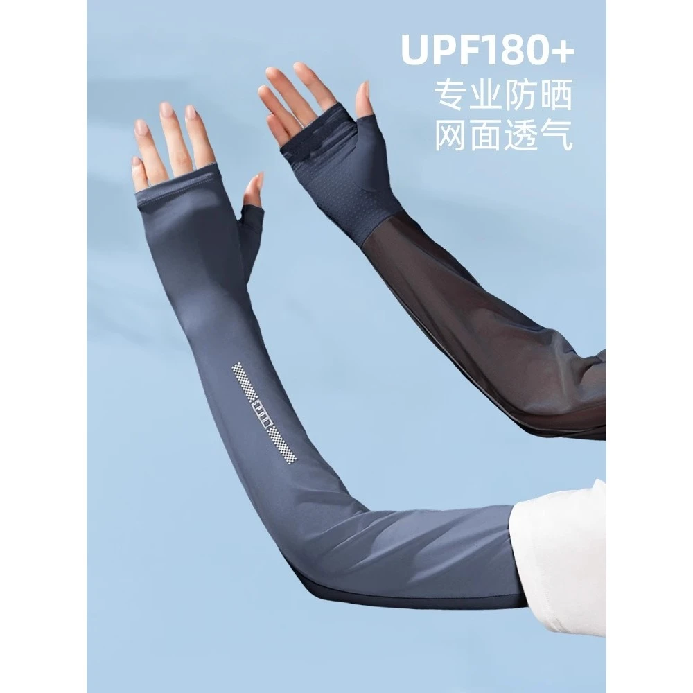 冰丝网纱防晒袖套女夏季防外线半指薄款透气手袖骑行冰袖长手套