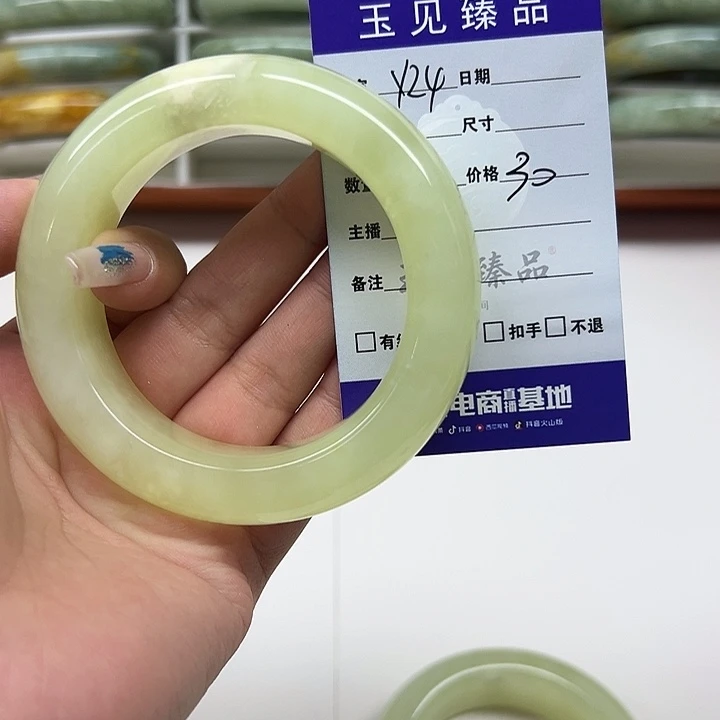 卷***。未镶嵌蛇纹石玉手镯