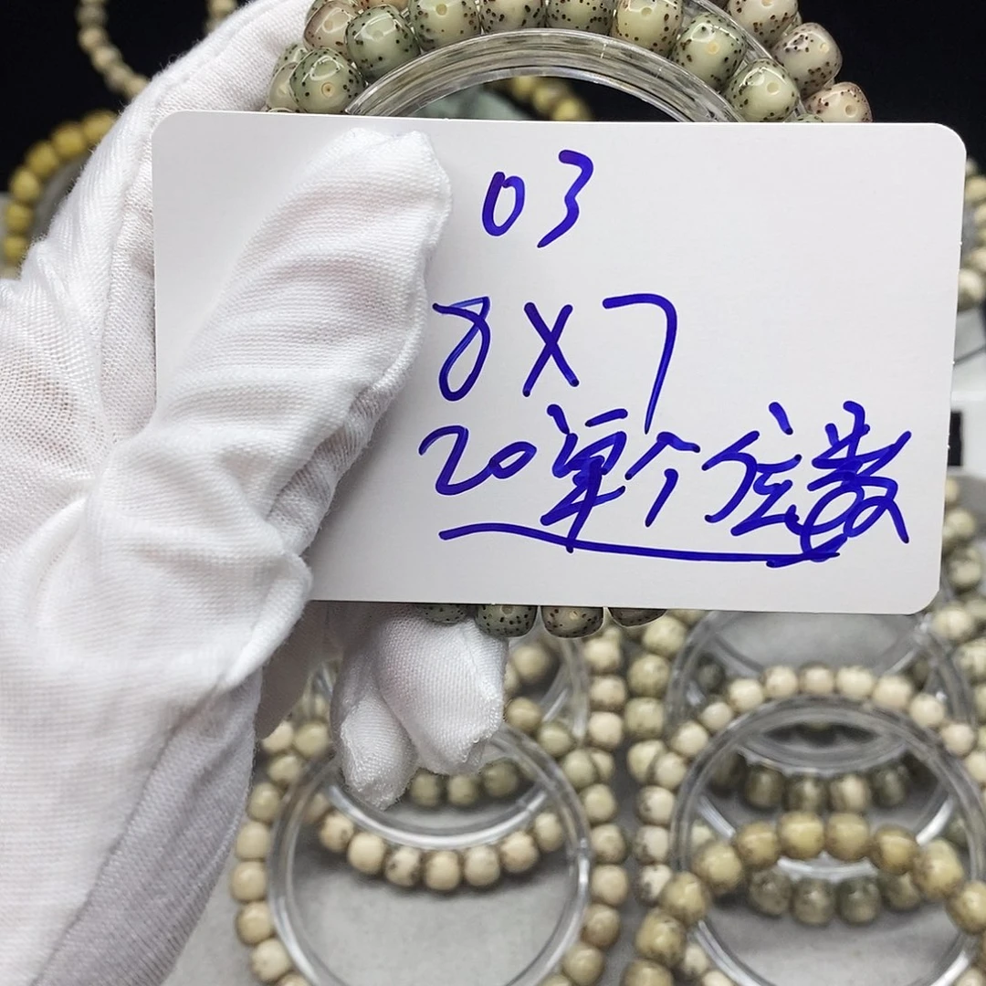 星月菩提吊坠030000000000000